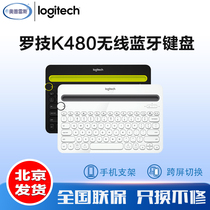 Logitech K480 Wireless Bluetooth Keyboard iPad Apple Android Phablet Laptop Universal Portable