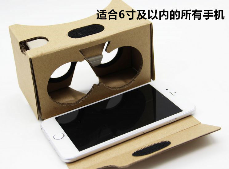 Lunettes VR ou 3D - polarisant - Ref 1229506 Image 21