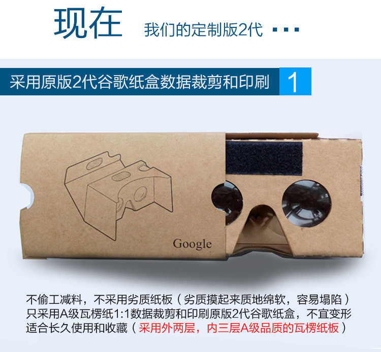 Lunettes VR ou 3D - polarisant - Ref 1229506 Image 10