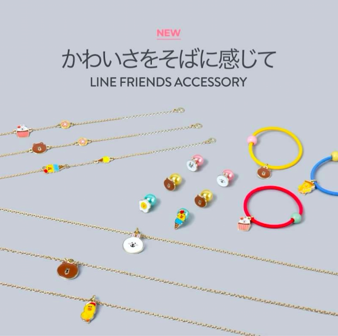 LINE FRIENDS Japan Limited Brown Bear Corny Rabbit Sally Chicken Earrings Earrings Hand Necklace Hair Rings
