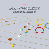 LINE FRIENDS Japan Qualifies Brown Bear Niu Sally Cock Earrings Earrings Bracelet Necklace Head Rope