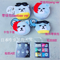 BIGBANG JAPAN 0 TO 10 IN JAPAN BIRTHDAY CONCERT PERIMETER PENDANT CHAIN CARD BAG STICKER