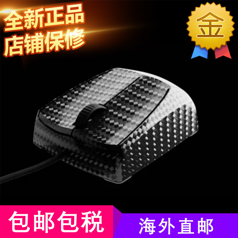 Zaunkoenig M2K 超輕重量23g 8kHz輪詢率PixArt 3360電競有線滑鼠-淘寶