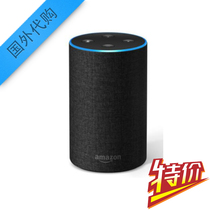 Amazon Amazon Echo 2nd Generation Smart Speaker    
