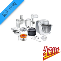 Bosch MUM54251 Kitchen Machine Set  
