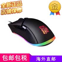 Tt esports Fighting Dragon Iris Precision Strike RGB Symphony Optical Gaming Mouse