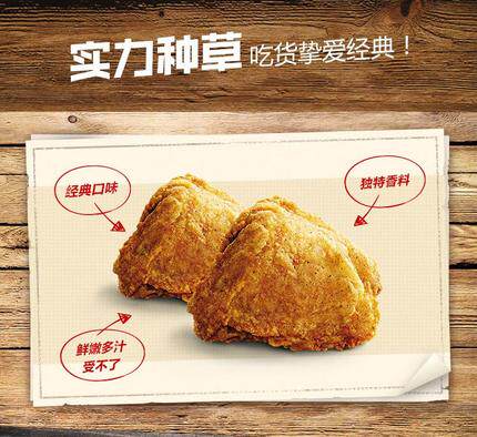 KFC Old Beijing Coupon Suck Original Chicken KFC Place Order to Shop for Non-Delivery