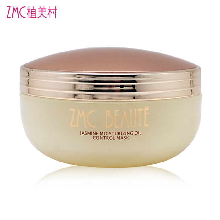 正品包邮 ZMC植美村 茉莉水感控油面膜150g 控油补水