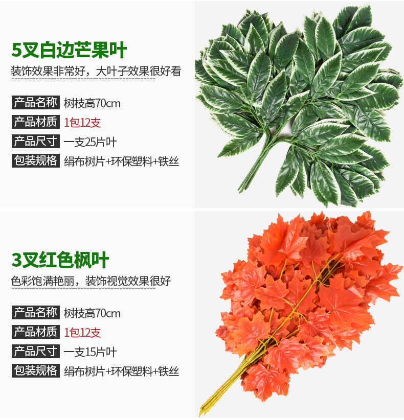 Mô phỏng cây xanh giả nhựa hoa bạch đàn Cây vách ngăn vách ngăn trang trí cắm hoa trang trí với cỏ lá bạch đàn đơn - Hoa nhân tạo / Cây / Trái cây hoa giả cao cấp