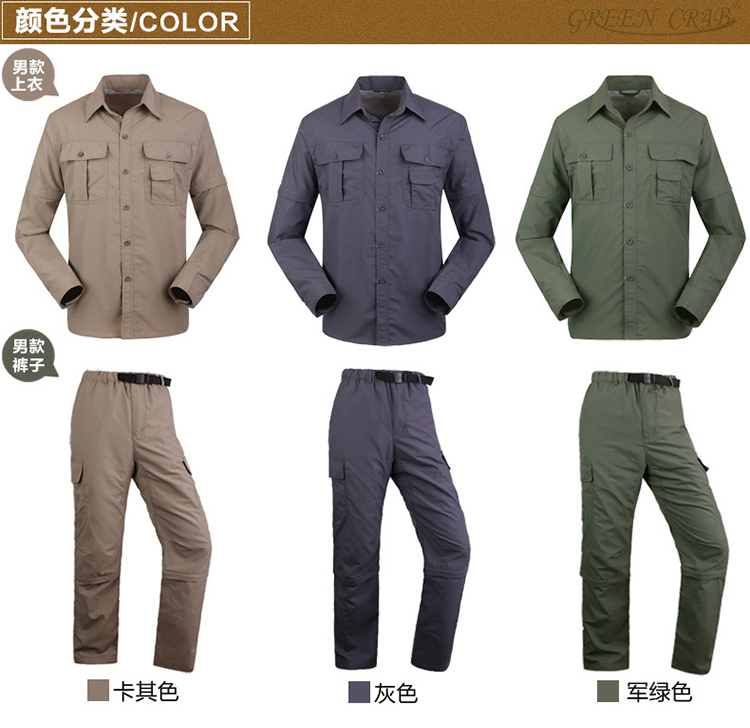 Áo sơ mi nhanh khô có thể tháo rời áo sơ mi nhanh khô quần áo phù hợp với quần áo nhanh khô - Quần áo ngoài trời áo gió adidas nam