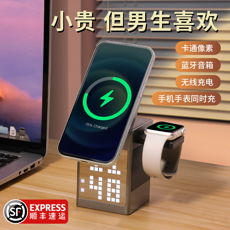 生日礼物男生送男友朋友老公男士实用高档音响无线充电520情人节