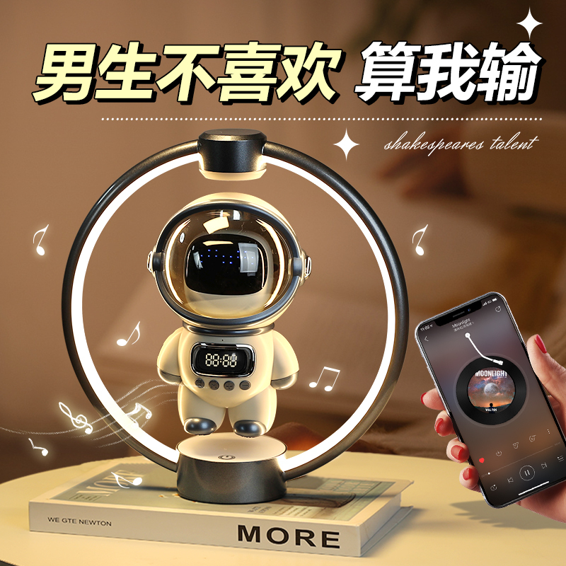 Birthday Gift for a Boy to Give to His Boyfriend, Friend, Husband, Practical for Junior High School Boys, Magnetic Levitation Speaker, Graduation Birthday Gift for a Boy to Give to His Boyfriend, Friend, Husband, Practical for Junior High School Boys, Magnetic Levitation Speaker, Graduation