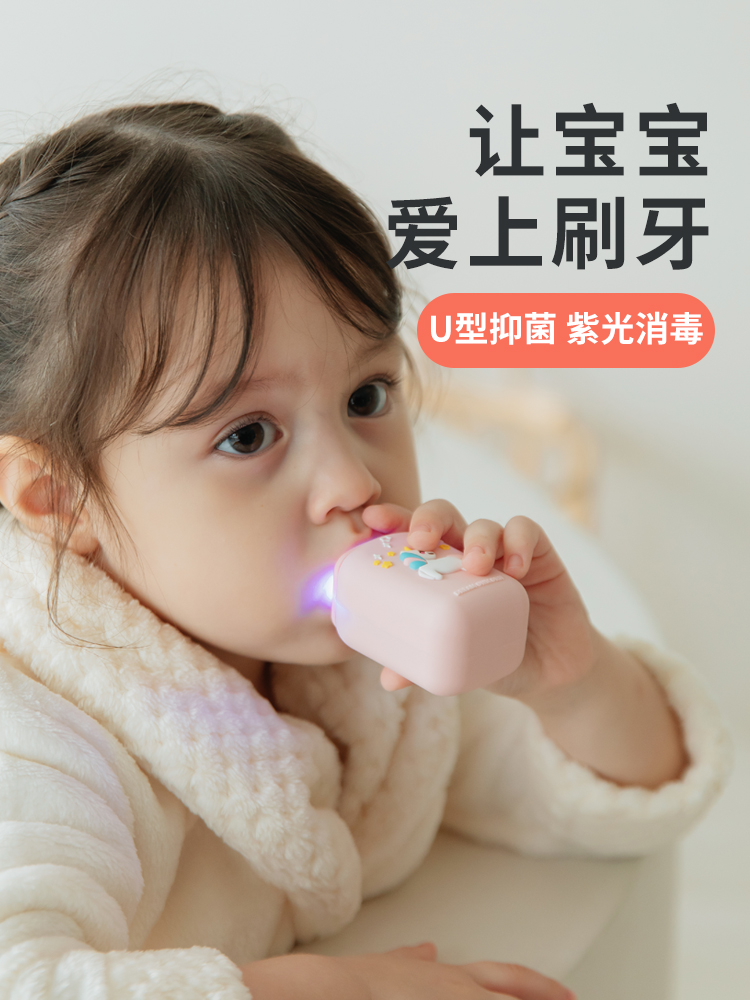 Children's toothbrush U-shaped electric U-shaped automatic sonic baby 2-5-6-12-year-old child brushing and cleaning artifact
