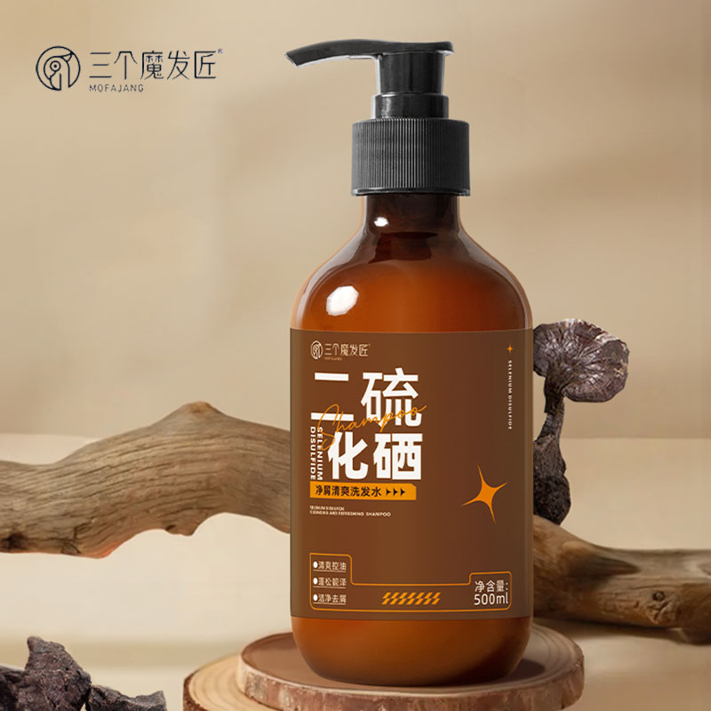 三个魔发匠二硫化硒去屑洗发水止痒控油女洗头膏洗发露500ML