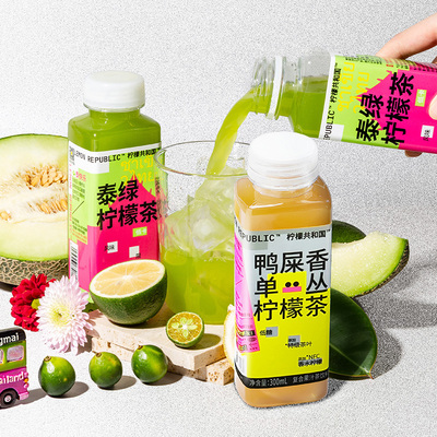 【赏味期至11/16】柠檬共和国泰绿鸭屎香柠檬茶饮料300ml*12瓶