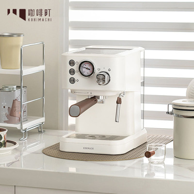 咖啡町意式咖啡机家用小型全半自动一体美式萃取奶泡机kohimachi