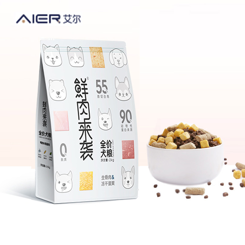 【艾尔】全价鲜肉狗粮6.8kg