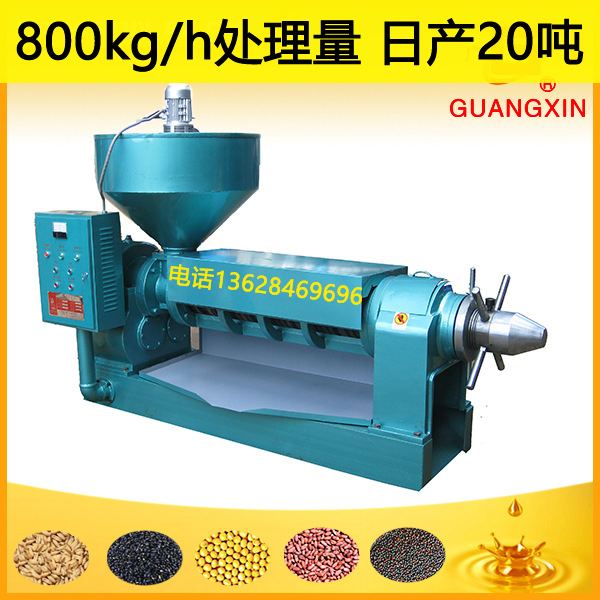 Guangxin 168 Large oil extractor processed soybean oil peanut oil sunflower oil lengthened level 4 168B animal oil residue