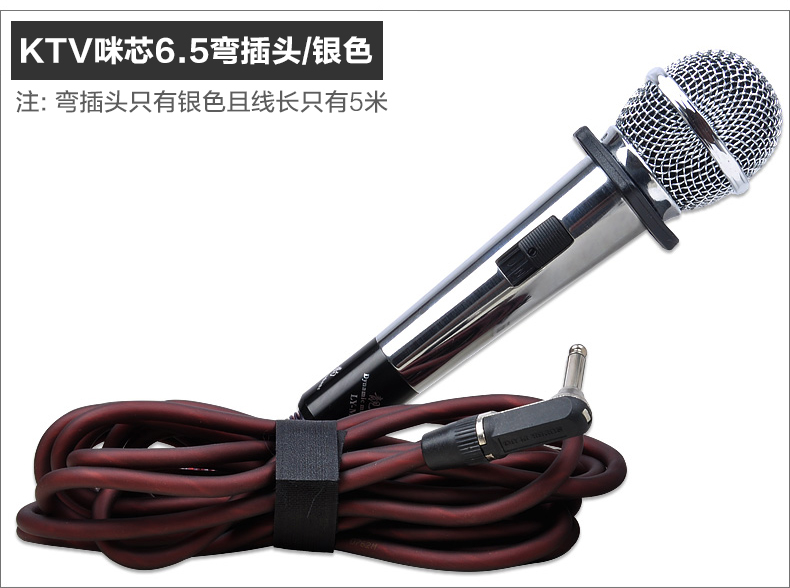mic 韵 M1 ktv micro chống hú ngoài trời có dây micro hát tại nhà sân khấu âm thanh chuyên nghiệp mic saramonic