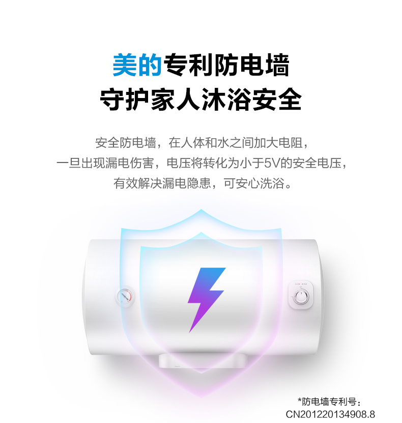 Máy nước nóng Midea / Midea 60 lít phòng tắm nhà bếp tiết kiệm nhiệt nhanh với Hualing 40L tùy chọn F5021-Y1 - Máy đun nước bình nước nóng