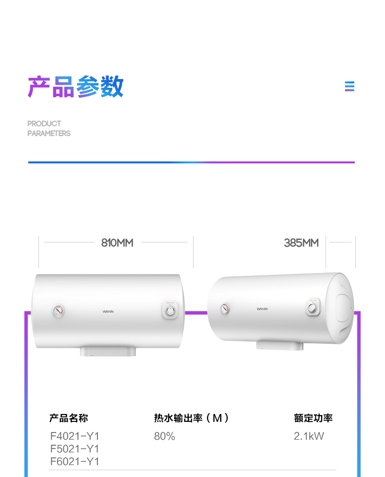 Máy nước nóng Midea / Midea 60 lít phòng tắm nhà bếp tiết kiệm nhiệt nhanh với Hualing 40L tùy chọn F5021-Y1 - Máy đun nước bình nước nóng