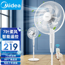 Perfect electric fan Home vertical energy saving timing Seven-leaf remote control mute bedroom living room floor fan SAF35CR