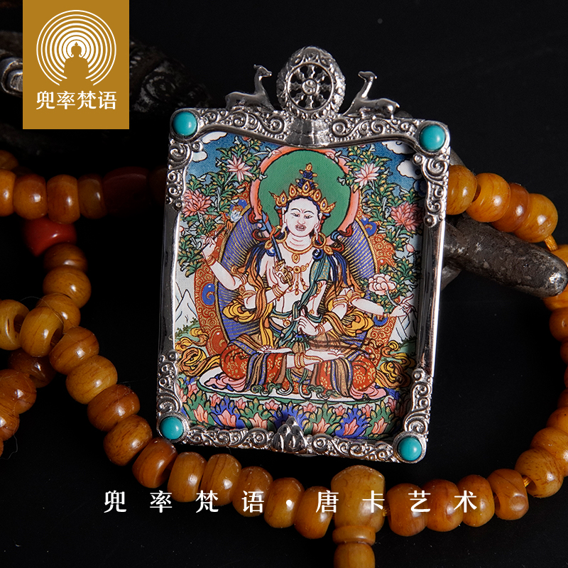 Tusita Sanskrit Thangka is not empty to offer treasures, Guan Zizi Bodhisattva small Thangka pendant mineral pigment hand-painted micro-tang