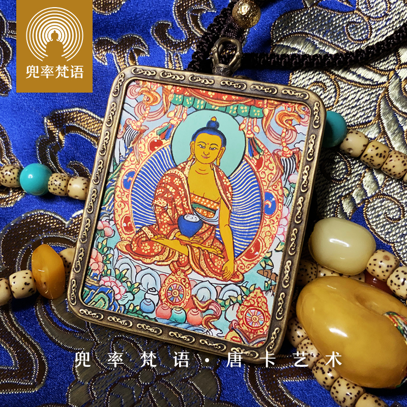 Tushi Sanskrit Carry-on Little Thangka Tibetan Qinghai Regong Pure Hand-Painted Pendant Shakyamuni Buddha