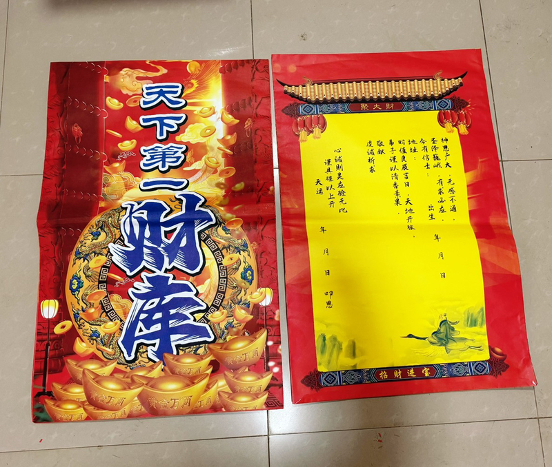 Original No. 1 Dacai Big Paper Bag Extra Large Bag Empty Paper Bag 84× 55cm