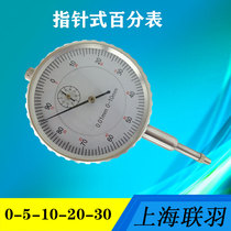 Foreign trade Dial Indicator Dial Dial Gauge Mechanical Dial Gauge internal diameter gauge head 0-10mm