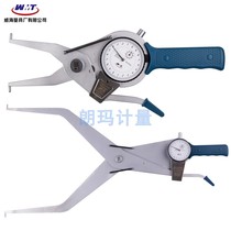 Weihai Xinwei measuring belt gauge internal caliper metric internal caliper inner diameter groove caliper 315-335-355-375mm