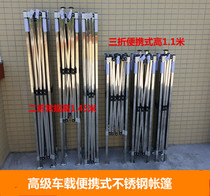 Advanced stainless steel on-board portable tent outdoor folding exhibition pin Night Market Pendulum Stall Four Feet Umbrella Canopy Awning