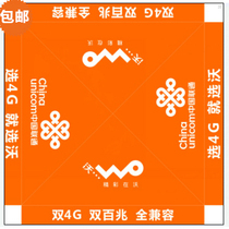 Unicom 4G tent Folding tent Advertising tent Rain shed awning awning awning awning