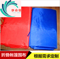 Tent Siege outdoor tent Tent Siege Cloth Canopy Car Shed advertising tent Tent Surrounding Cloth Four Corner Tent