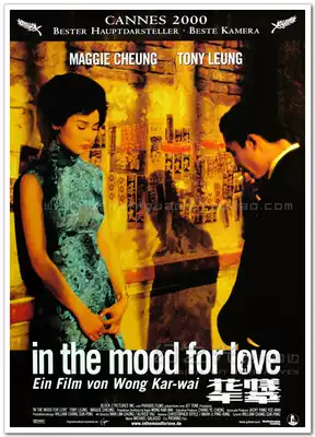 In the Mare of the Year 2 Wong Kar-wai movie poster original authorized art film decoration painting