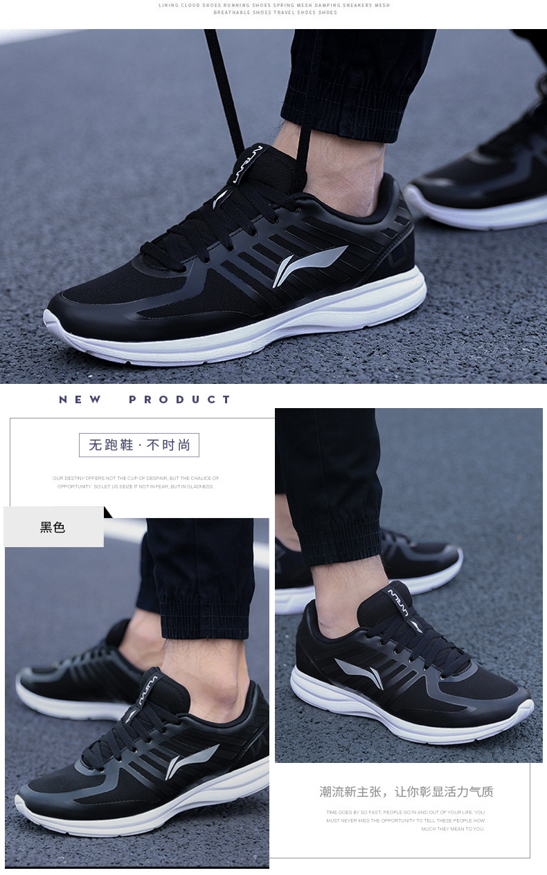 Giày nam Li Ning giày chạy bộ nam mùa đông 2019 thương hiệu mới giày thông thường mùa thu và mùa đông giày thể thao thoáng khí nam giày running
