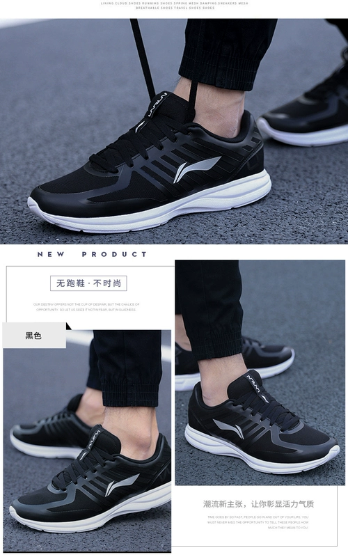 Giày nam Li Ning giày chạy bộ nam mùa đông 2019 thương hiệu mới giày thông thường mùa thu và mùa đông giày thể thao thoáng khí nam
