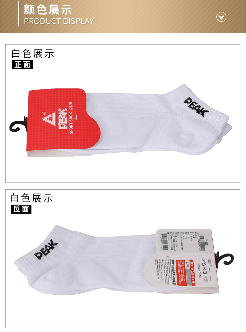 Vớ nam cao cổ vớ thể thao mùa thu và mùa đông ẩm bấc vớ cotton ấm thấp để giúp tất ngắn nam chạy vớ tất cao cổ nữ