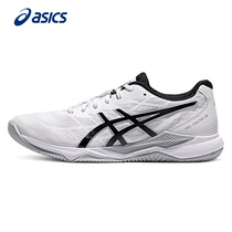 Asics亚瑟士排球鞋男鞋夏季新款TACTIC 12专业球鞋透气运动鞋