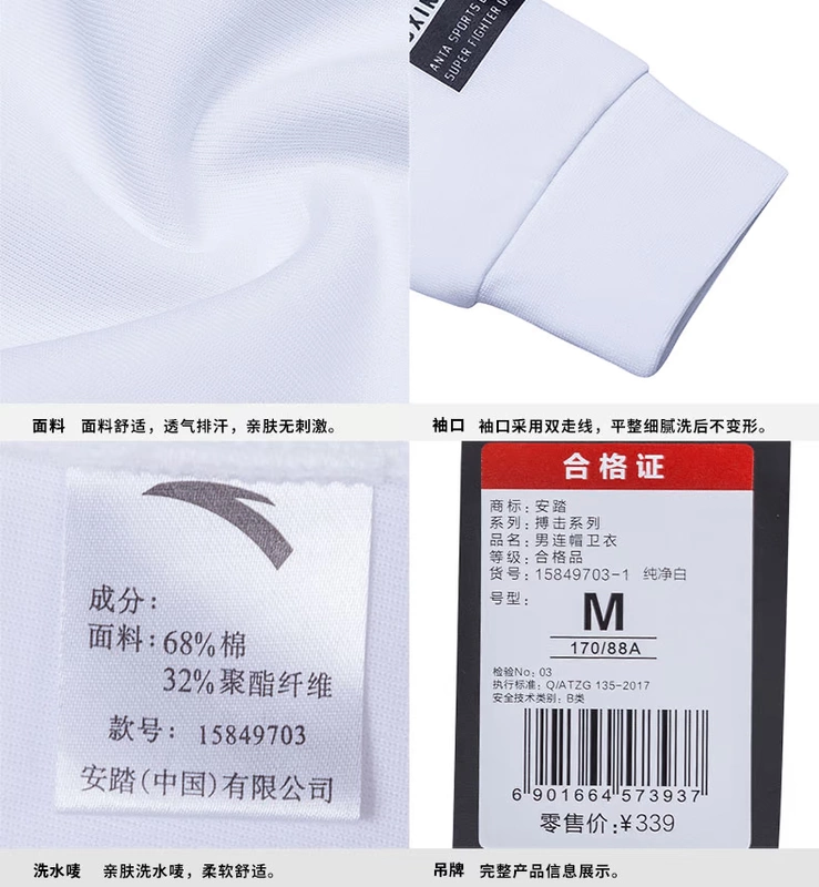 Bộ đồ thể thao nam Anta set 2019 mùa xuân mới trùm đầu áo len áo len thể thao thoáng khí quần tây nam - Thể thao sau bộ adidas nữ mùa đông