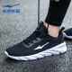 Giày nam Hongxing Erke mùa hè giày chạy bộ giày lưới 2020 mới lưới thoáng khí giày thông thường giày thể thao nam - Giày chạy bộ