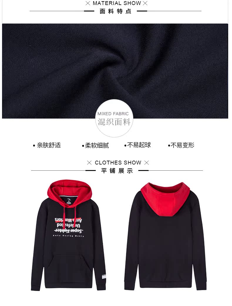 Bộ đồ thể thao nam Anta set 2019 mùa xuân mới trùm đầu áo len áo len thể thao thoáng khí quần tây nam - Thể thao sau quần áo chạy bộ nam