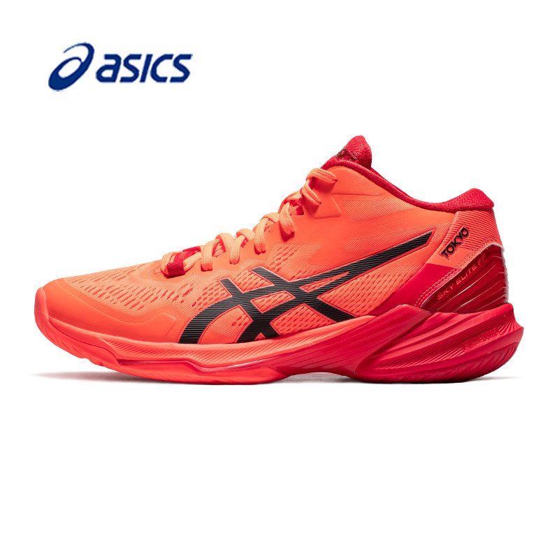ASICS men's volleyball shoes SKY ELITE FF MT 2 TOKYO breathable sports shoes 1051A071