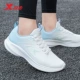 0051-SAIL White/Microwave Blue