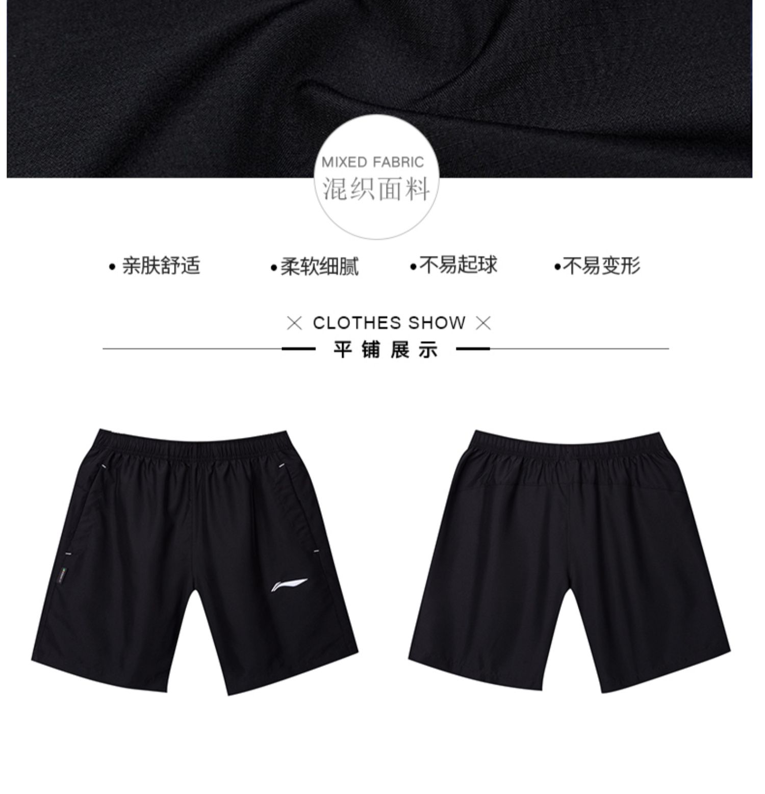 Quần short Li Ning nam mùa hè nam 2019 mới năm quần lỏng nhanh khô quần thoáng khí quần bó sát - Quần thể thao quần yoga