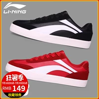 Li Ning giày nam giày mùa hè thoáng khí 2018 new casual giày sinh viên giày ván trượt thanh niên giày thể thao nam giày the thao nam hàng hiệu