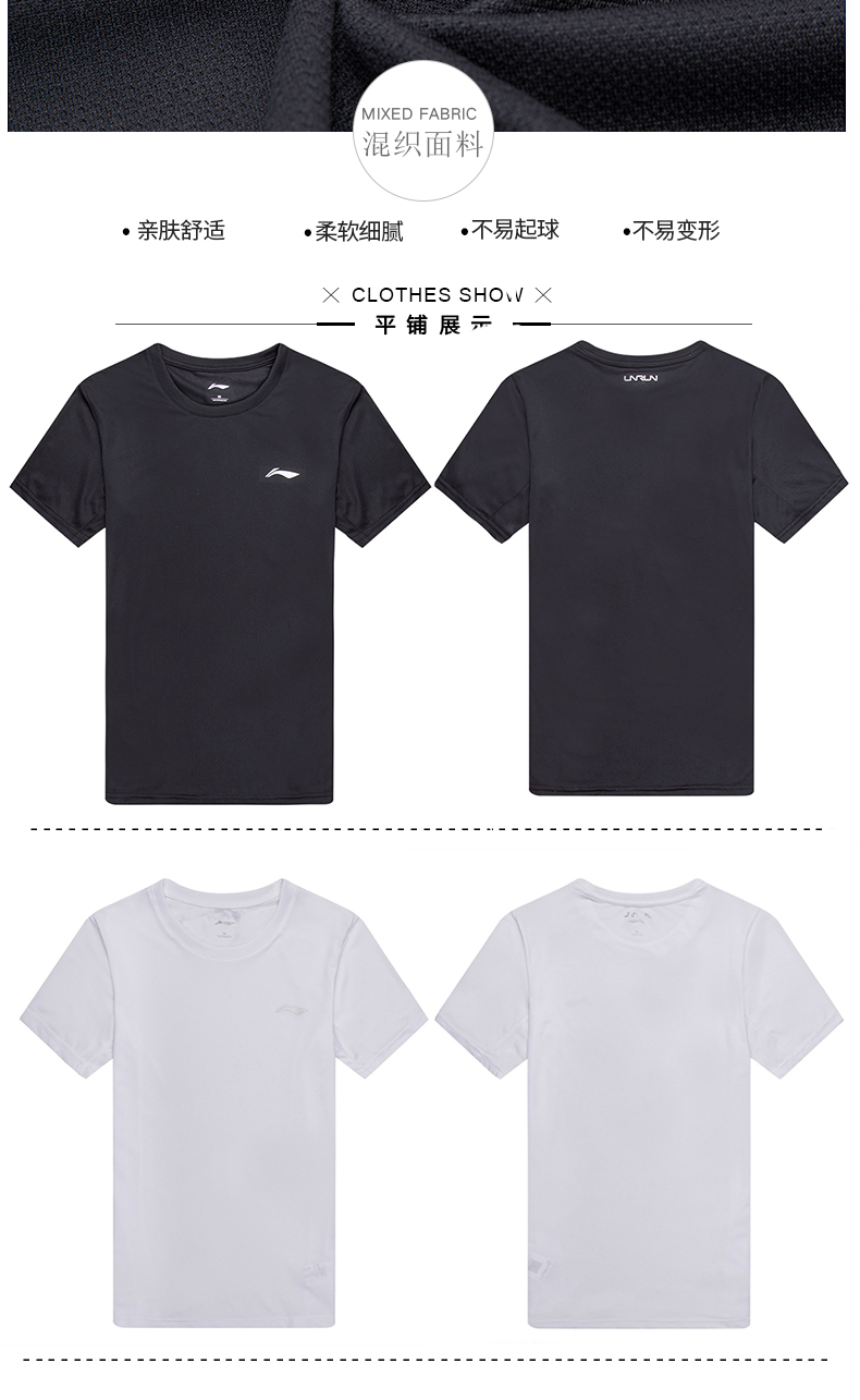 Li Ning thể thao phù hợp với nam giới 2018 mùa hè mới khô nhanh thể thao nửa tay quần áo thể dục T-Shirt hai mảnh nam quần áo nỉ thể thao nam