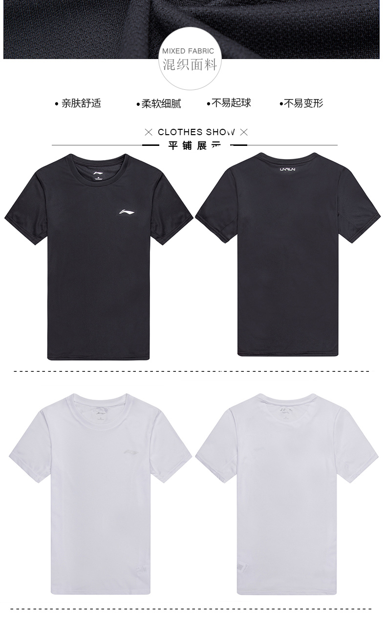 Bộ đồ thể thao Li Ning nam 2019 mới mùa xuân nhanh khô quần áo thể thao áo thun mỏng chạy thể dục nam hai mảnh - Thể thao sau bộ nỉ adidas