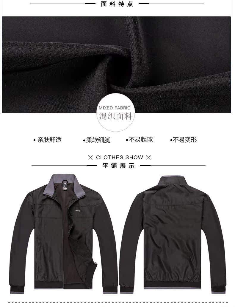 Anta nam áo khoác thể thao 2018 new casual đứng cổ áo jacket mùa xuân thể thao dây kéo cardigan áo sơ mi nam áo khoác gió thể thao