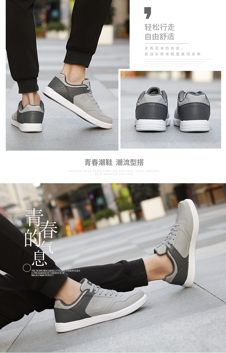 Giày thể thao nam 361 Giày thể thao mùa thu đông 2019 mới Giày trắng 361 độ Giày thông thường giày sneaker chính hãng